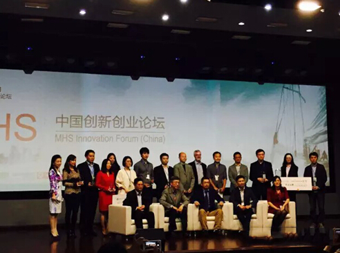 航运城在中国创新创业论坛获人气大奖 称要让国际物流不再麻烦