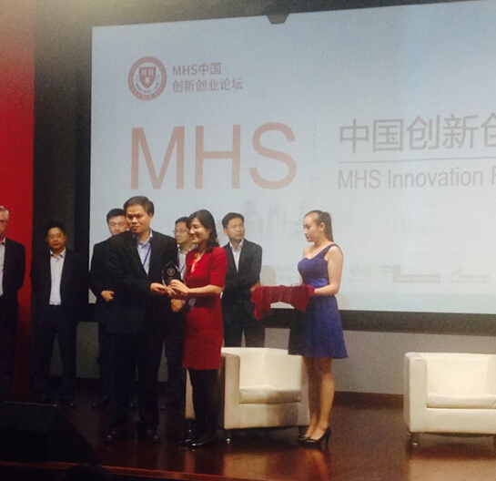 航运城在中国创新创业论坛获人气大奖 称要让国际物流不再麻烦