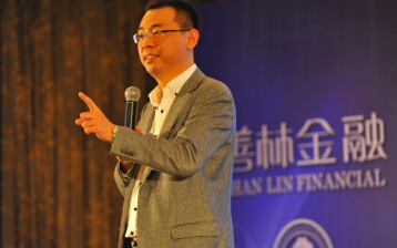 善林金融成功举办“2016互联网金融的冰与火”武汉高峰论坛
