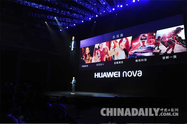 华为nova正式上市 2016年第1亿部手机下线