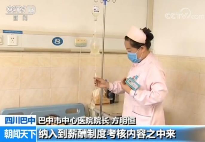 中国公立医院综合改革全面推开：取消药品加成等