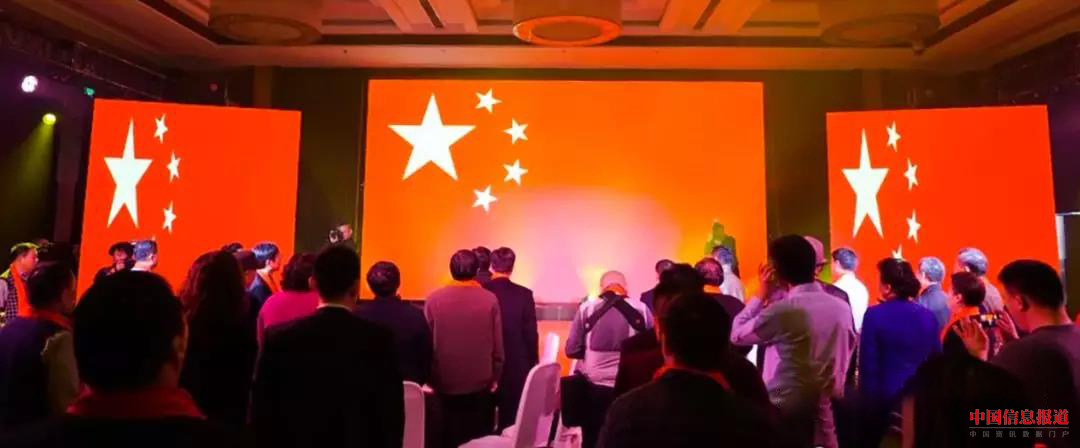 北京砀山企业商会庆祝成立大会暨 2018年年会在京隆重举行