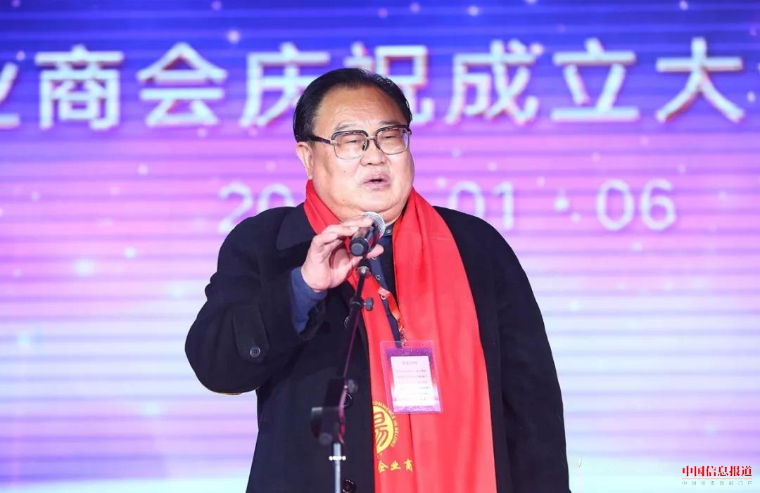 北京砀山企业商会庆祝成立大会暨 2018年年会在京隆重举行