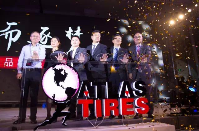 传承百年，智擎未来 ，ATLAS 国内首家品牌直营店隆重开业！