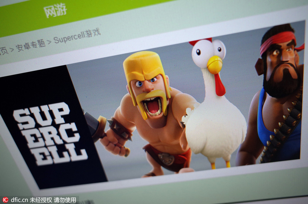 财圈说：2016上半年并购的那些事儿